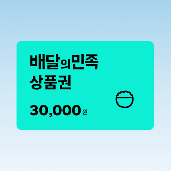 상품 이미지
