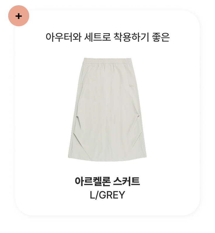 이벤트 배너