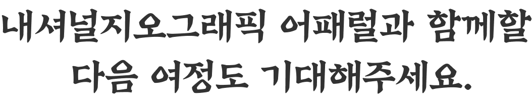 SC02 Title 2