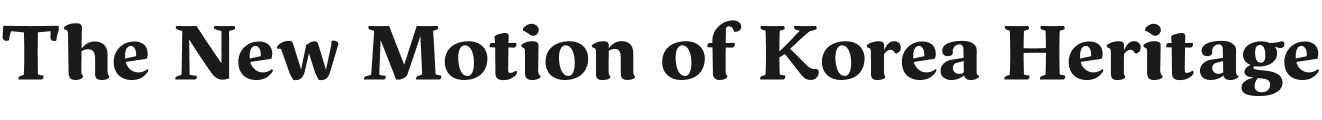 Intro Title