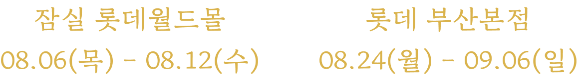 Main Title 3