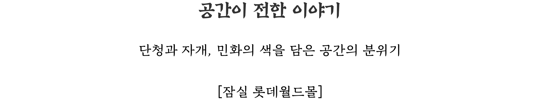 SC01 Title 2