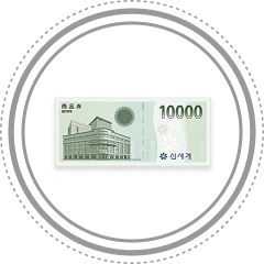 10번째 발자국 미적립