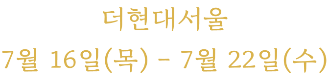 Main Title 3