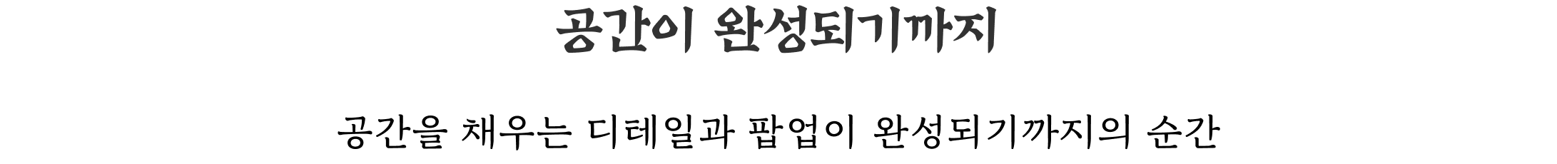 SC01 Title 1