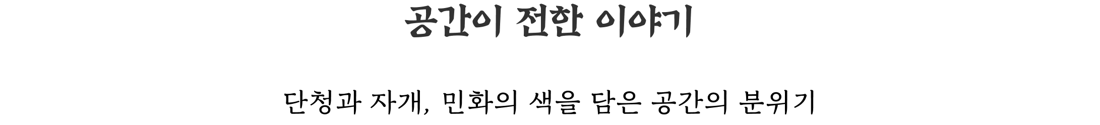 SC01 Title 2