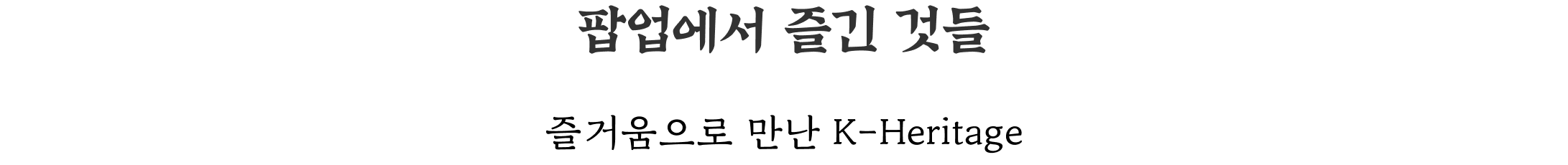 SC01 Title 3