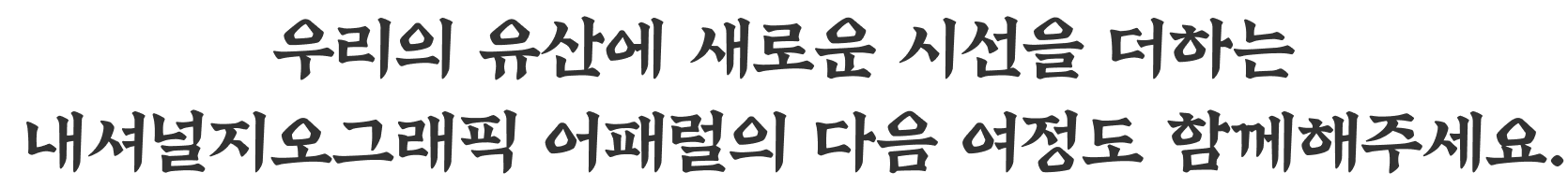 SC02 Title 2