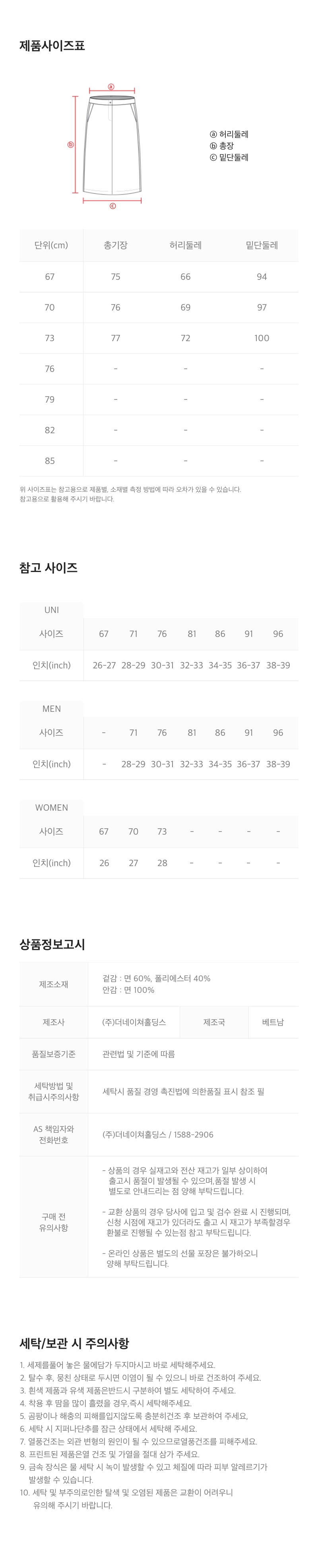 N233WSK930 여성 아포리아 트레이닝 스커트 CARBON BLACK 상세 이미지 7