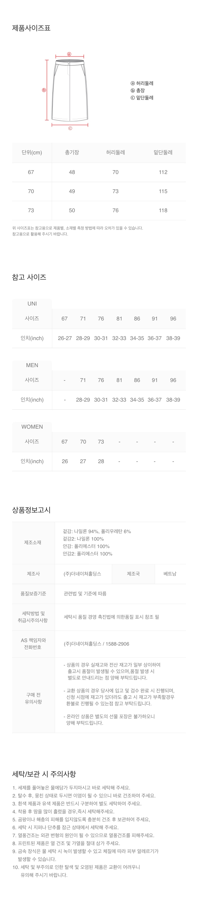 N241WSK040 여성 팀버 숏기장 카고 스커트 CARBON BLACK 상세 이미지 7