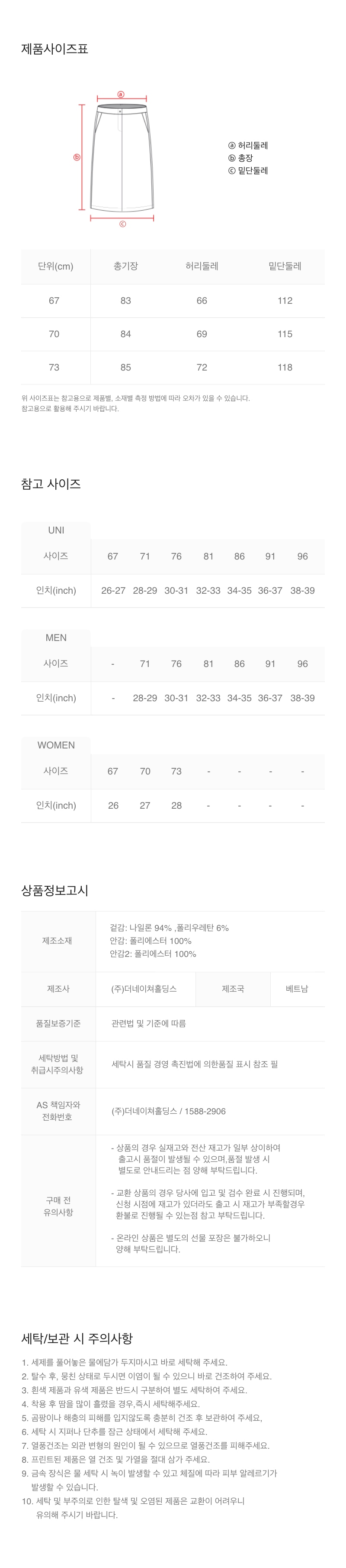 N241WSK970 여성 아나스 스트링 롱 카고 스커트 CARBON BLACK 상세 이미지 7