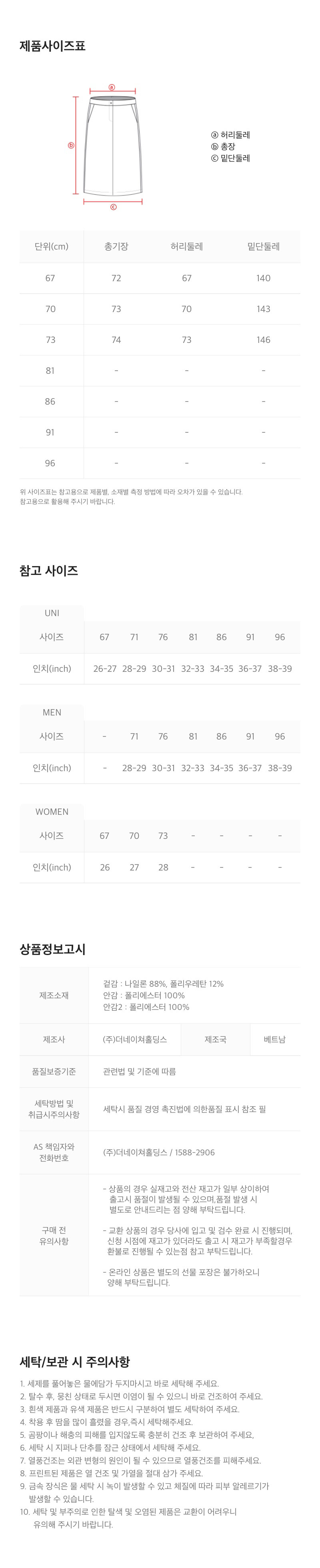 N242WSK960 여성 아델리 경량 우븐 스트레치 스커트 CARBON BLACK 상세 이미지 7