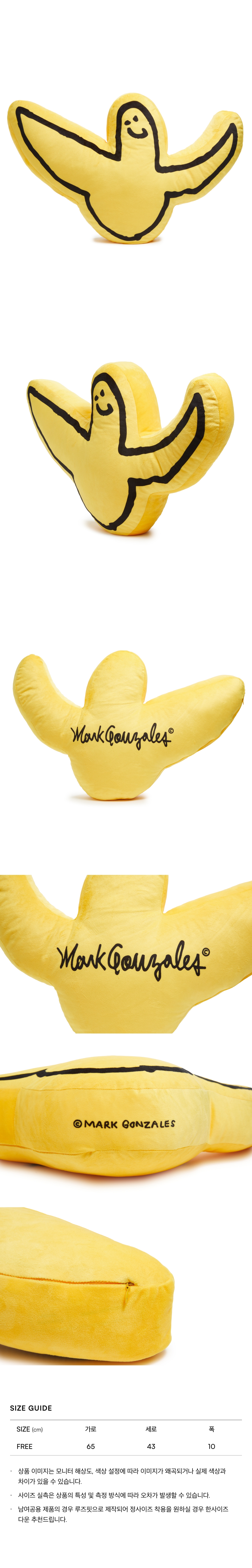 마크곤잘레스(MARK GONZALES) MG ANGEL CUSION - YELLOW - 후기