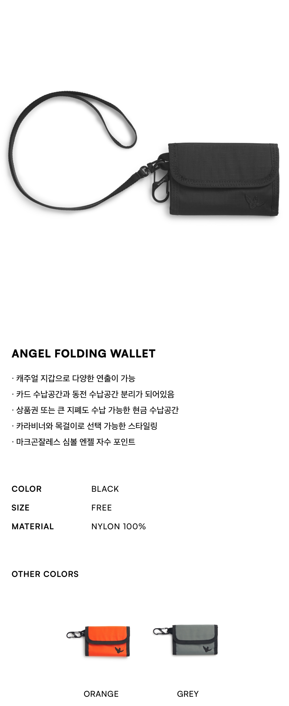 ANGEL FOLDING WALLET - BLACK 상세 이미지 2