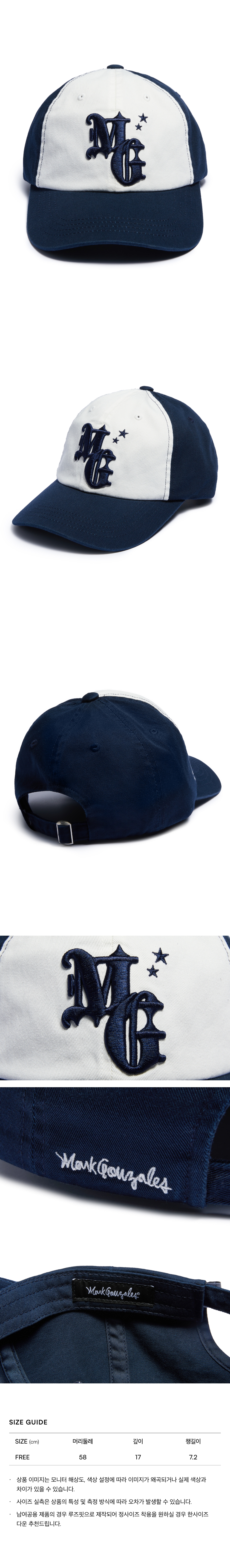 GOTHIC LOGO COLOR BLOCK CAP - NAVY - 마크곤잘레스 공식