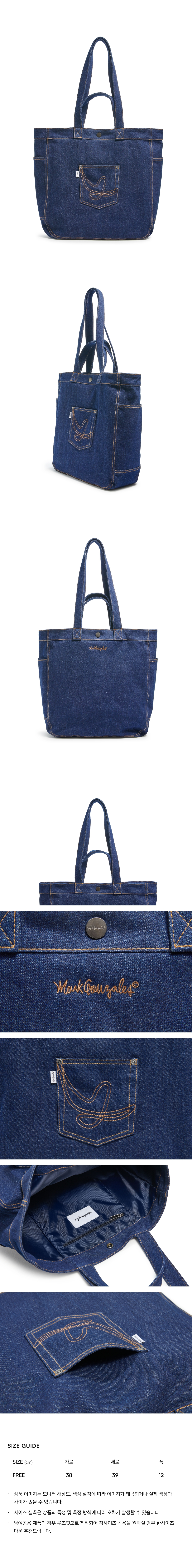 [MARK GONZALES]★24FW★韓国人気★MG DENIM TOTE BAG MARK GONZALES]☆24FW☆韓国人気☆MG DENIM TOTE BAG (MARK