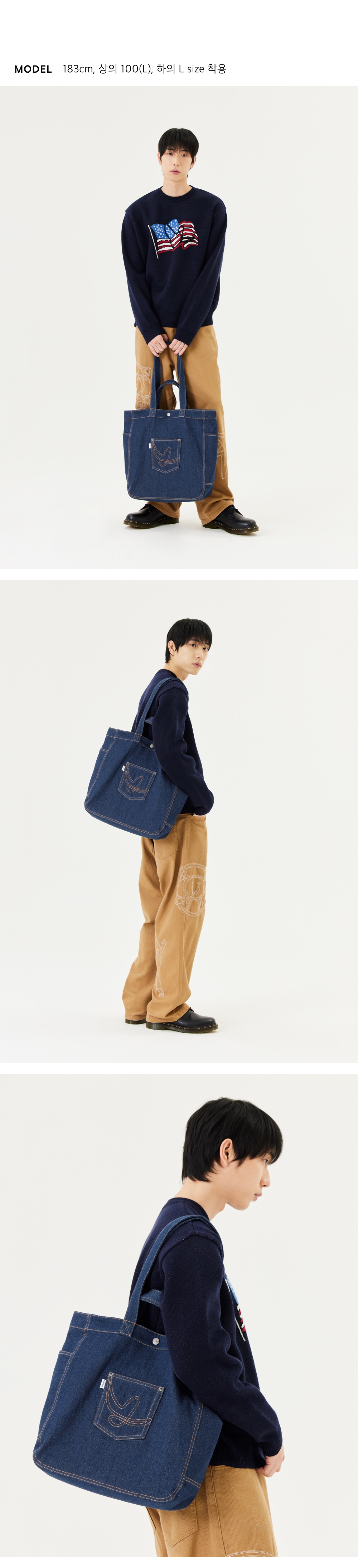 MG DENIM TOTE BAG - INDIGO - 마크곤잘레스 공식 온라인 스토어