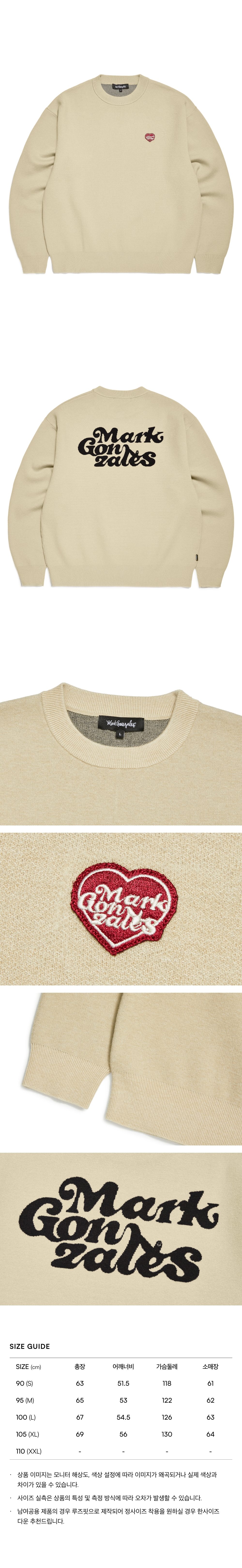 さらに100円引き◆Mark Gonzales◆MG HEART WAPPEN KNIT SWEATER MG HEART WAPPEN KNIT SWEATER - BEIGE - 마크곤잘레스 공식