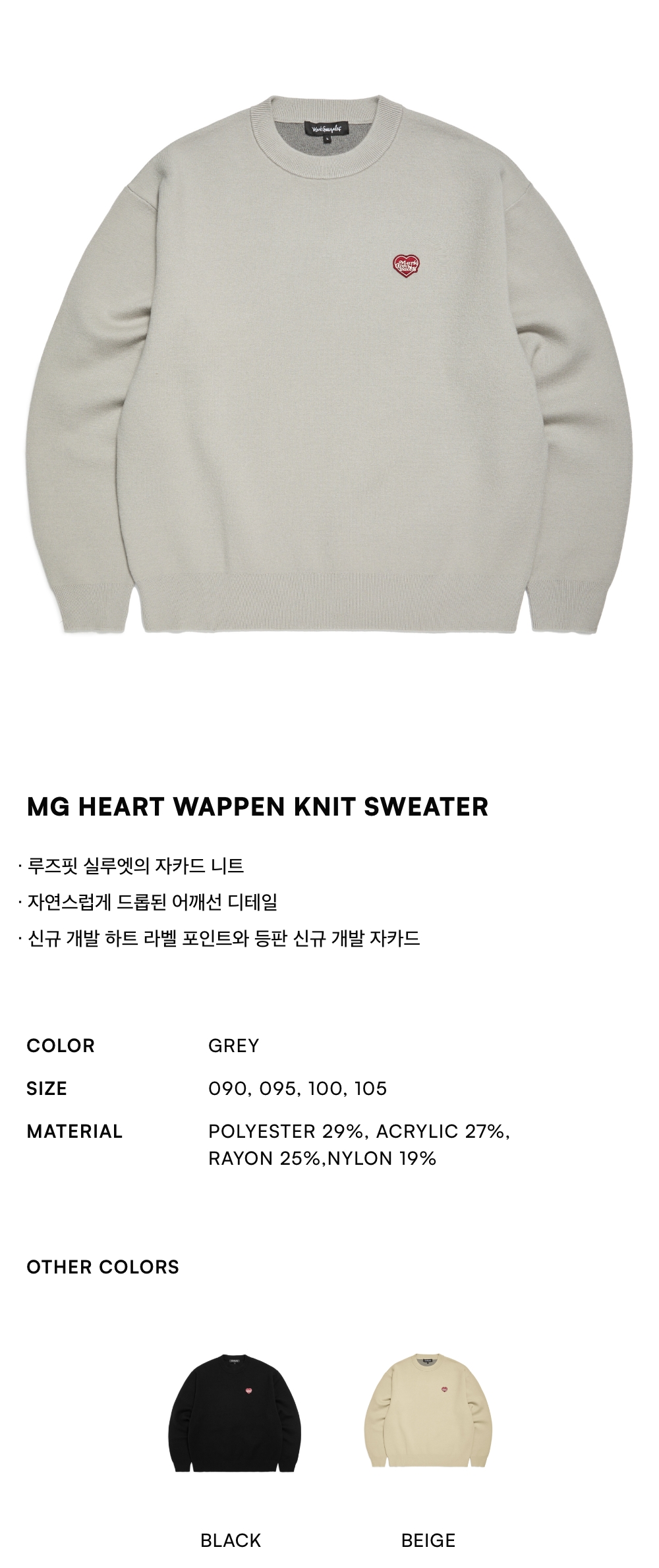 スウェット・トレーナー Mark Gonzales ANGEL WAPPEN NEP YARN KNIT SWEATER ANGEL WAPPEN MERINO WOOL KNIT SWEATER - BROWN - 마크곤잘레스