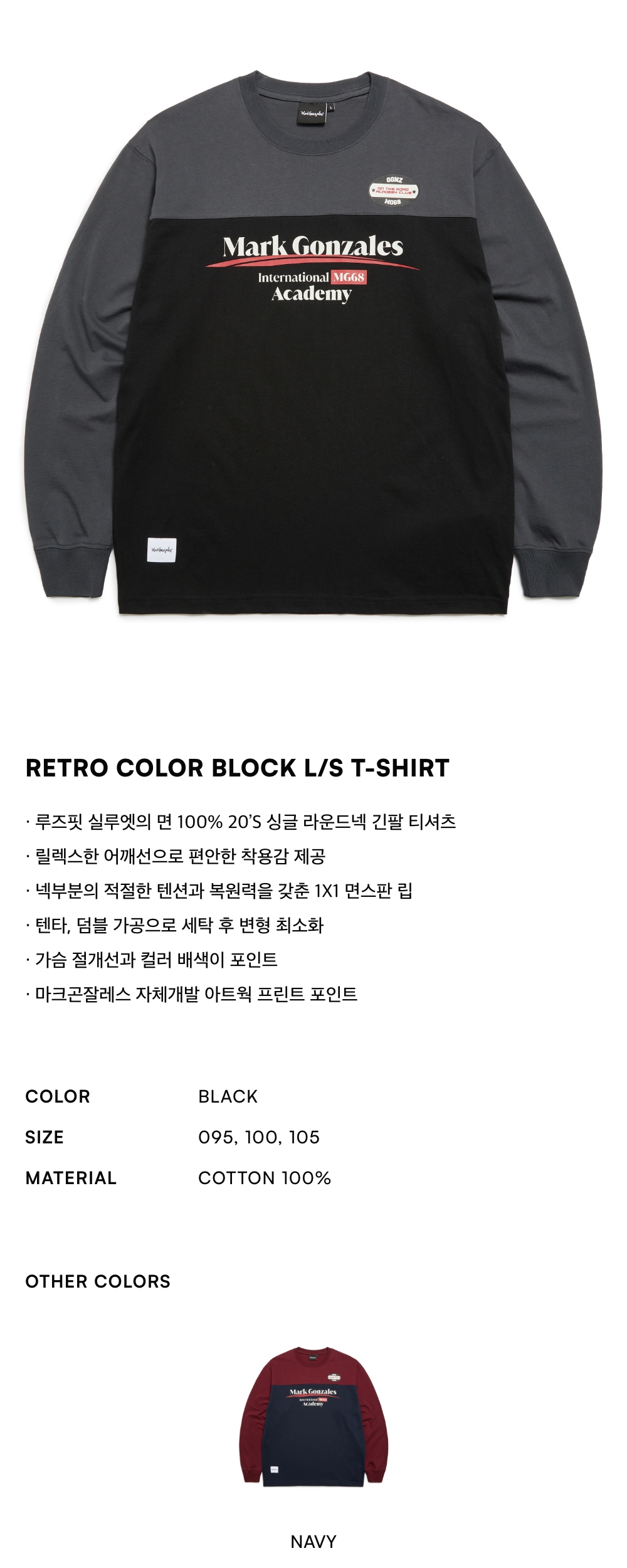 [MARK GONZALES]★韓国人気★RETRO COLOR BLOCK L/S T-SHIRT RETRO COLOR BLOCK L/S T-SHIRT - BLACK - 마크곤잘레스 공식