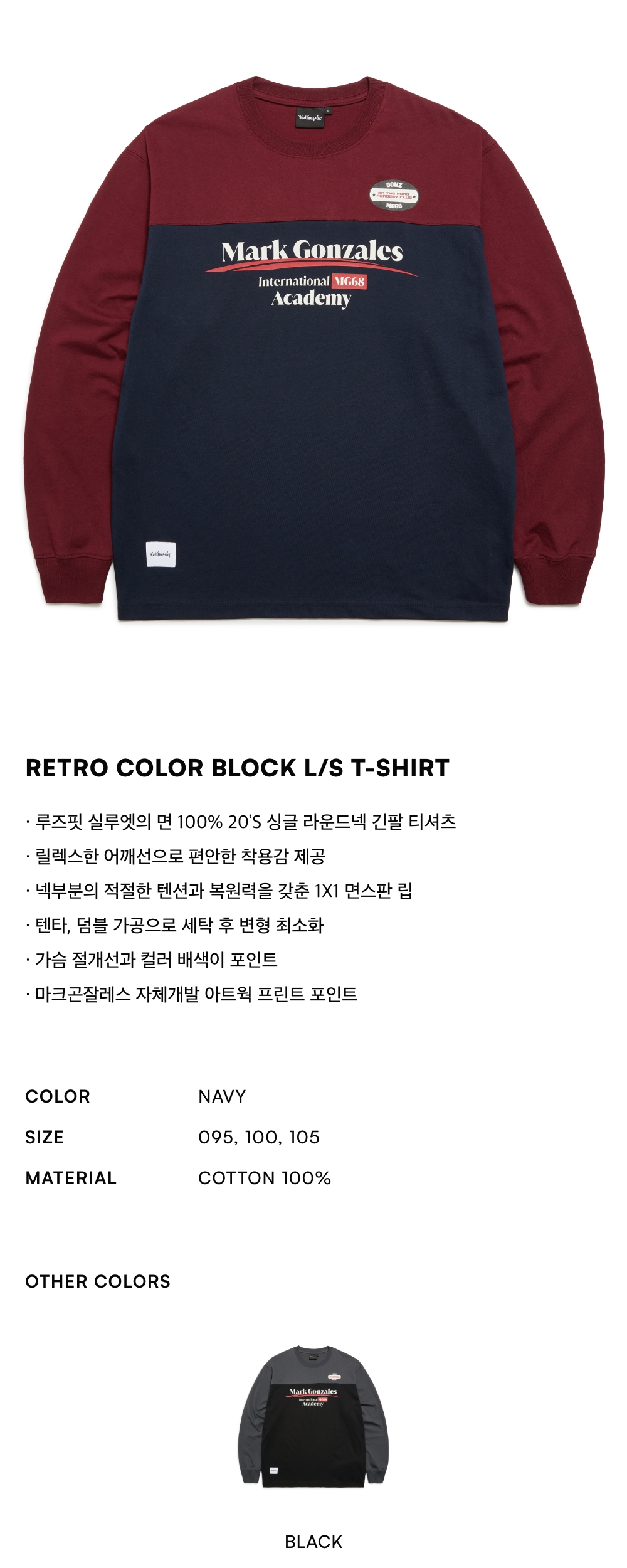[MARK GONZALES]★韓国人気★RETRO COLOR BLOCK L/S T-SHIRT RETRO COLOR BLOCK L/S T-SHIRT - NAVY - 마크곤잘레스 공식