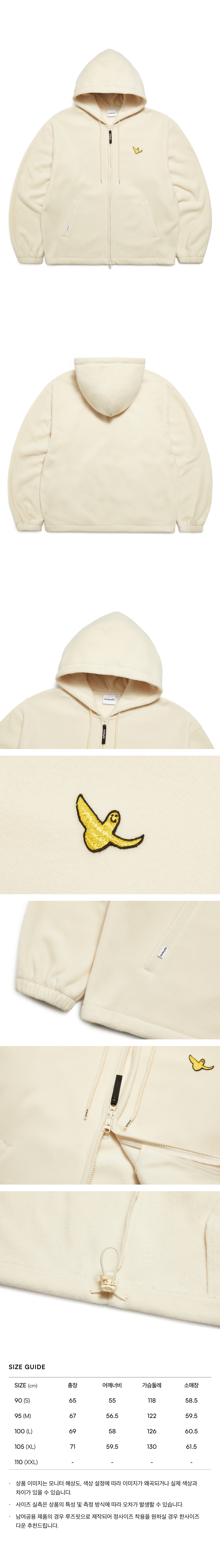 ANGEL WAPPEN FLEECE HOOD ZIP-UP JACKET - IVORY 상세 이미지 7