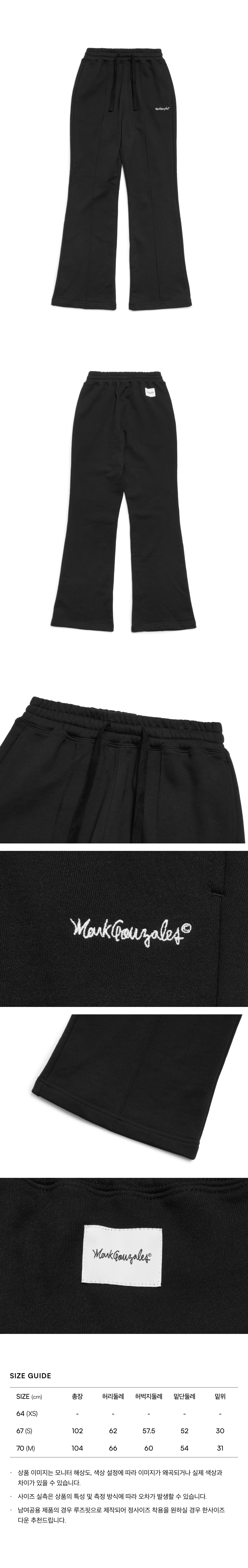 [MARK GONZALES]★24FW★韓国人気★WOMENS BOOTS CUT SWEAT PANT 마크곤잘레스(MARK GONZALES) WOMENS BOOTS CUT SWEAT PANT