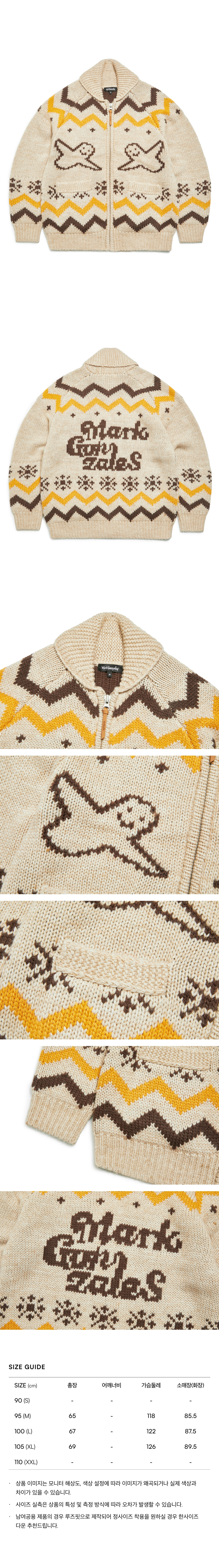 HOLIDAY COWICHAN ZIP-UP KNIT JACKET - M/OATMEAL 상세 이미지 7