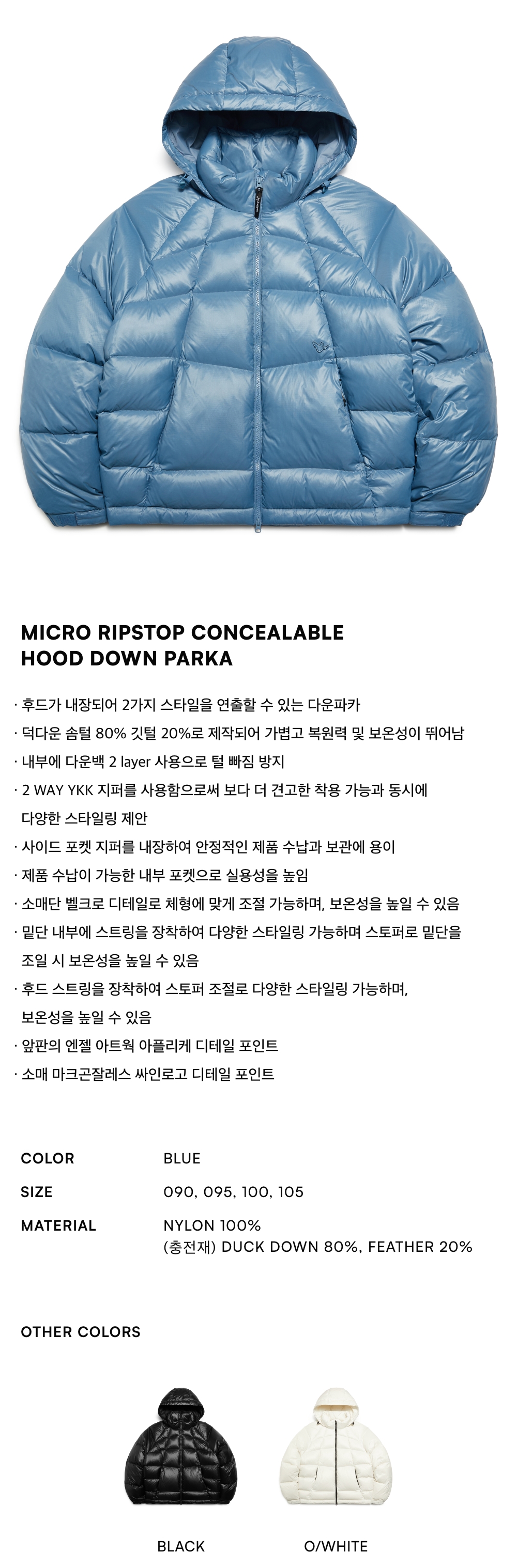 ★MARK GONZALES_WHAT IT ISNT★ MICRO RIPSTOP CONCEALABLE HOO MICRO RIPSTOP CONCEALABLE HOOD DOWN PARKA - BLUE - 마크