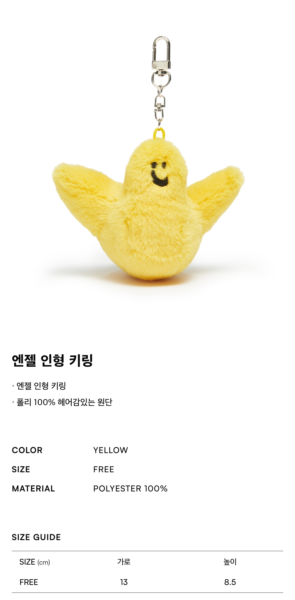 [MARK GONZALES]★25SS★ANGEL KEYRING STREET SLINGBACK Amazon.co.jp: (What it isNt) ART BY MARK GONZALES Angel Mini