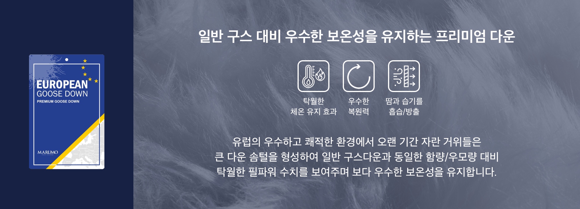 N244WDW920 여성 헤론 U넥 경량 다운 점퍼 CRYSTAL BEIGE 상세 이미지 5