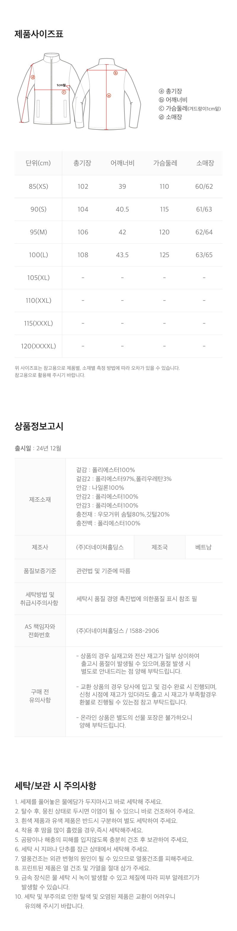 N244WDW860 여성 카이만 프로 롱기장 구스 다운 점퍼 CARBON BLACK 상세 이미지 14
