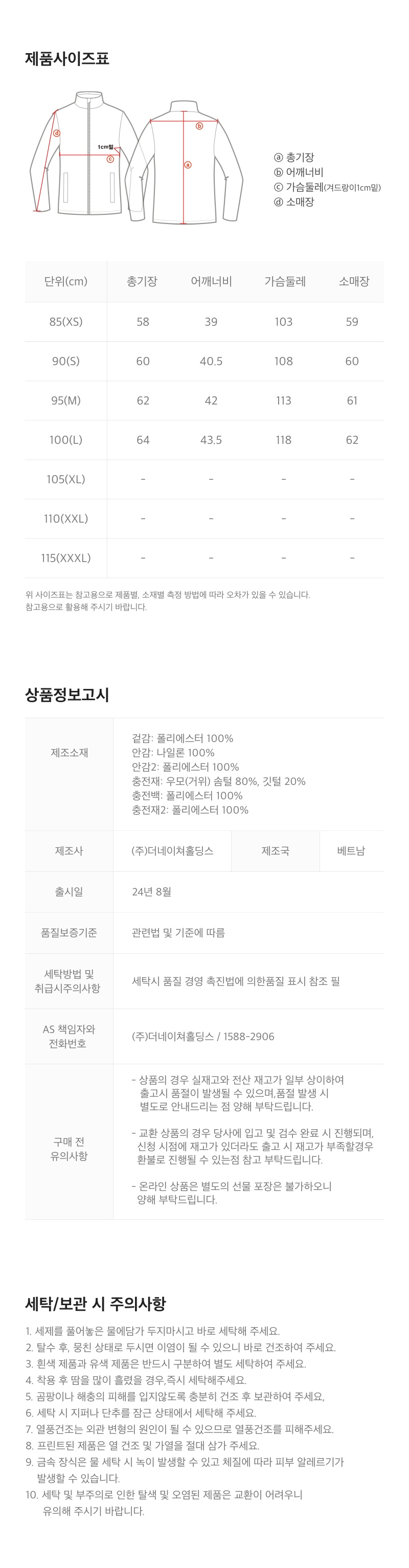 N244WDW920 여성 헤론 U넥 경량 다운 점퍼 CRYSTAL BEIGE 상세 이미지 10