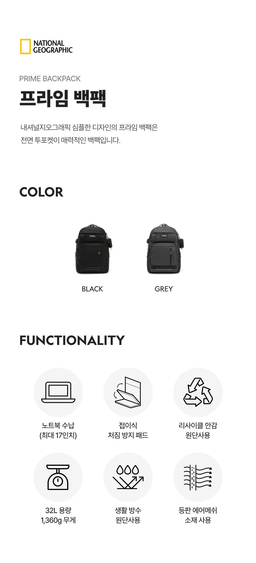 National Geographic National Geographic N251ABG590 Prime National Geographic National Geographic N251ABG590 Prime