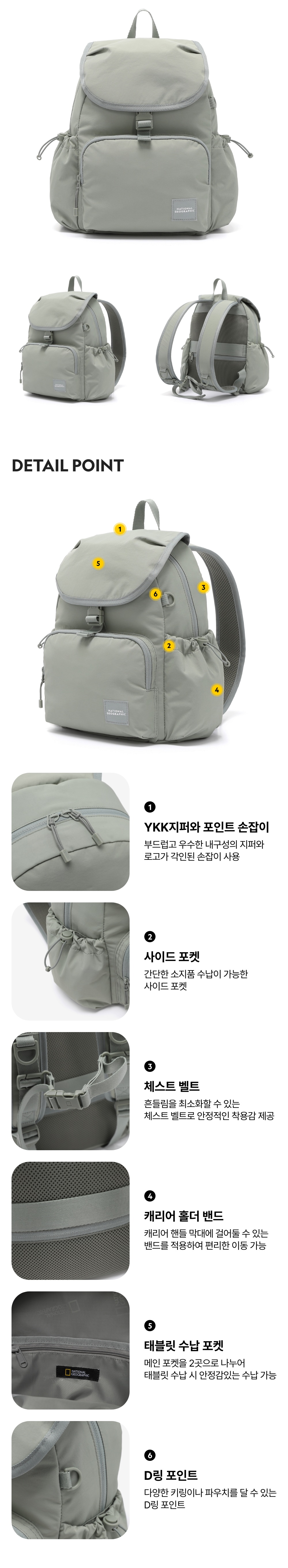 【NG】 N255ABG570 Adele Backpack /追跡付 N255ABG570-KHAKI.jpg