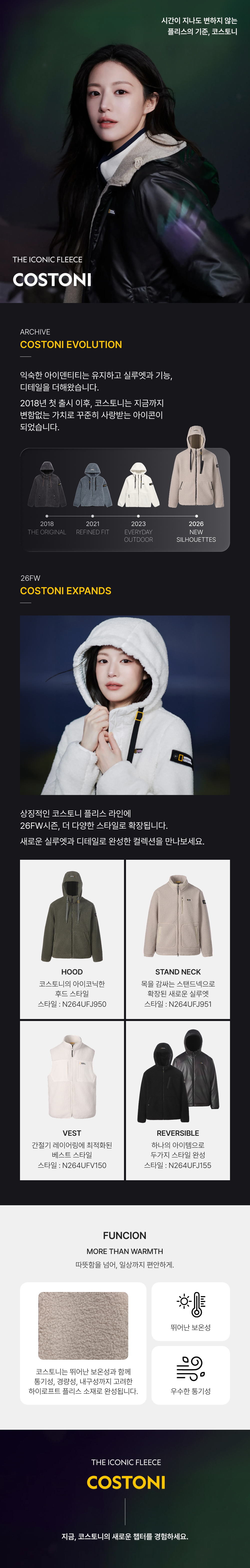 COSTONI HOOD FLEECE JACKET #高允真同款! - 5 COLORS O WHITE
