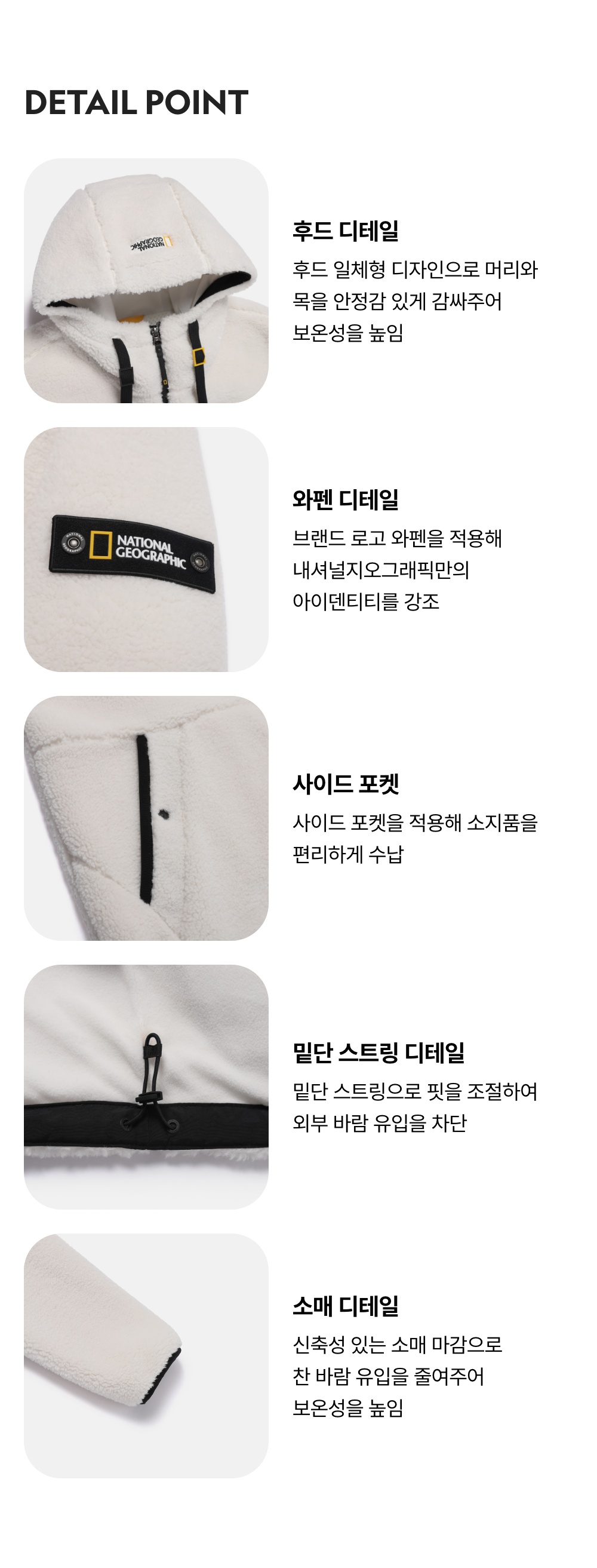 COSTONI HOOD FLEECE JACKET #高允真同款! - 5 COLORS O WHITE