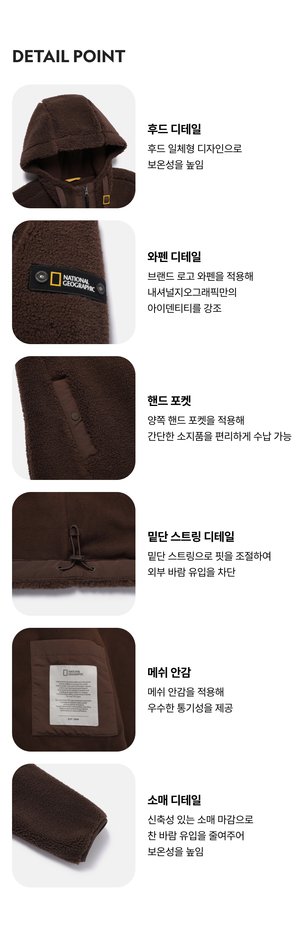 WOMEN COSTONI HOOD FLEECE JACKET #高允真同款! - 5 COLORS CHOCOLATE BROWN