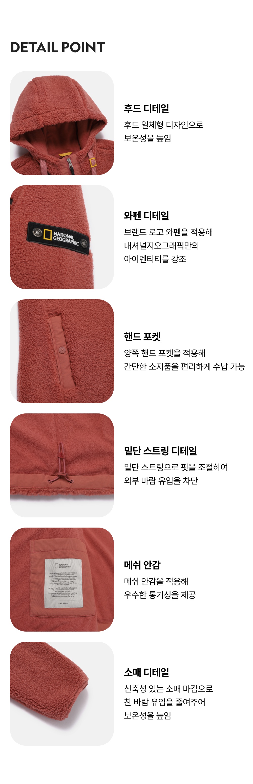 WOMEN COSTONI HOOD FLEECE JACKET #高允真同款! - 5 COLORS WARM PINK