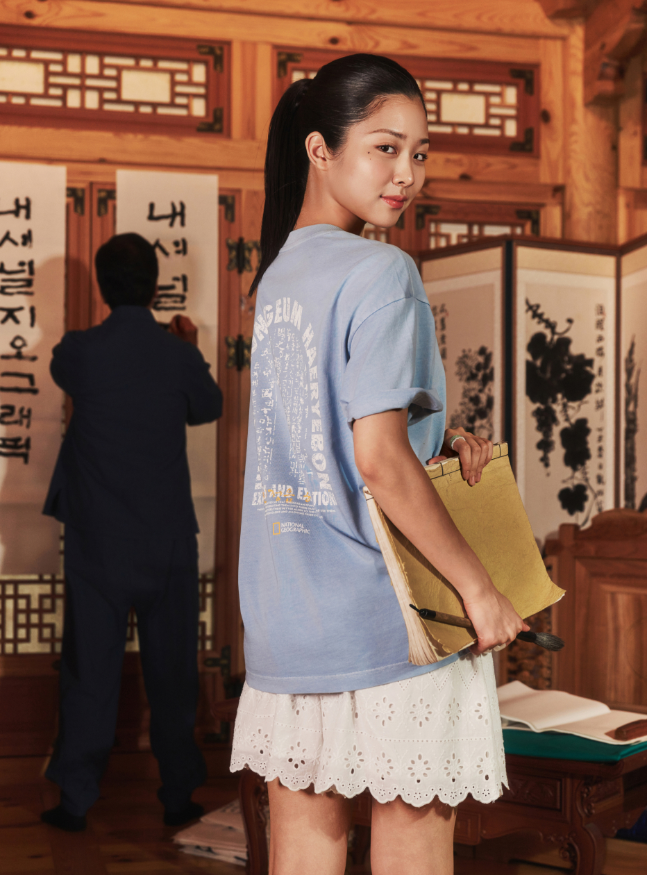 훈민정음 혜례본
