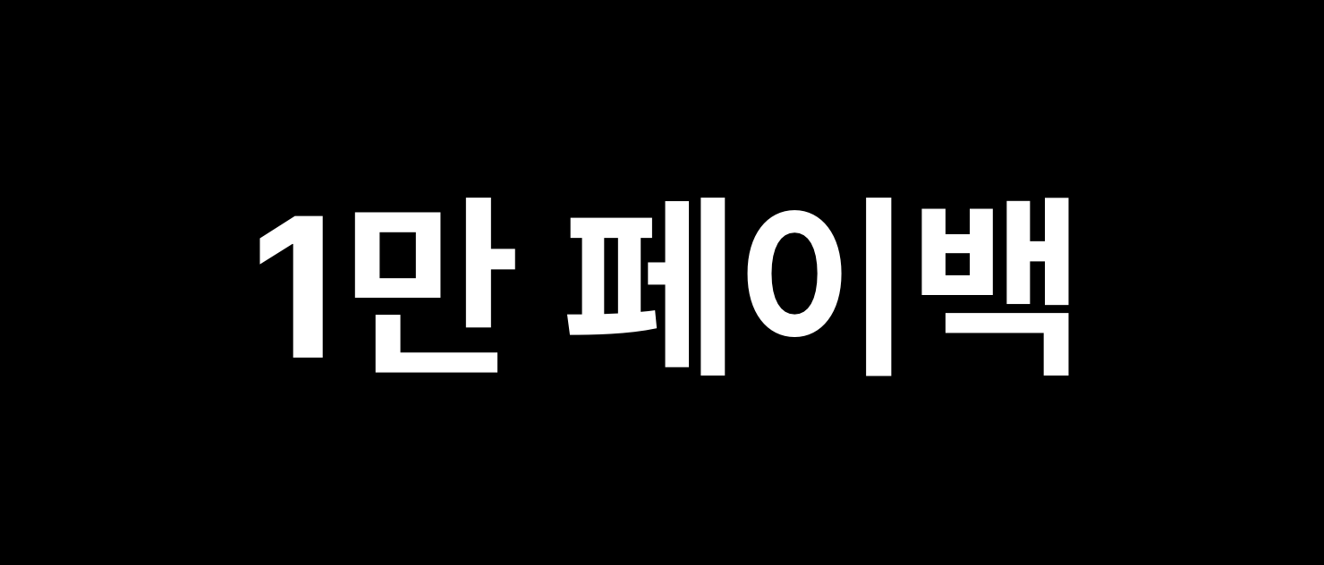 썸네일 좌측하단 아이콘