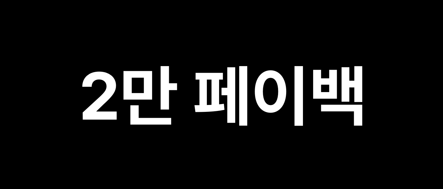 썸네일 좌측하단 아이콘
