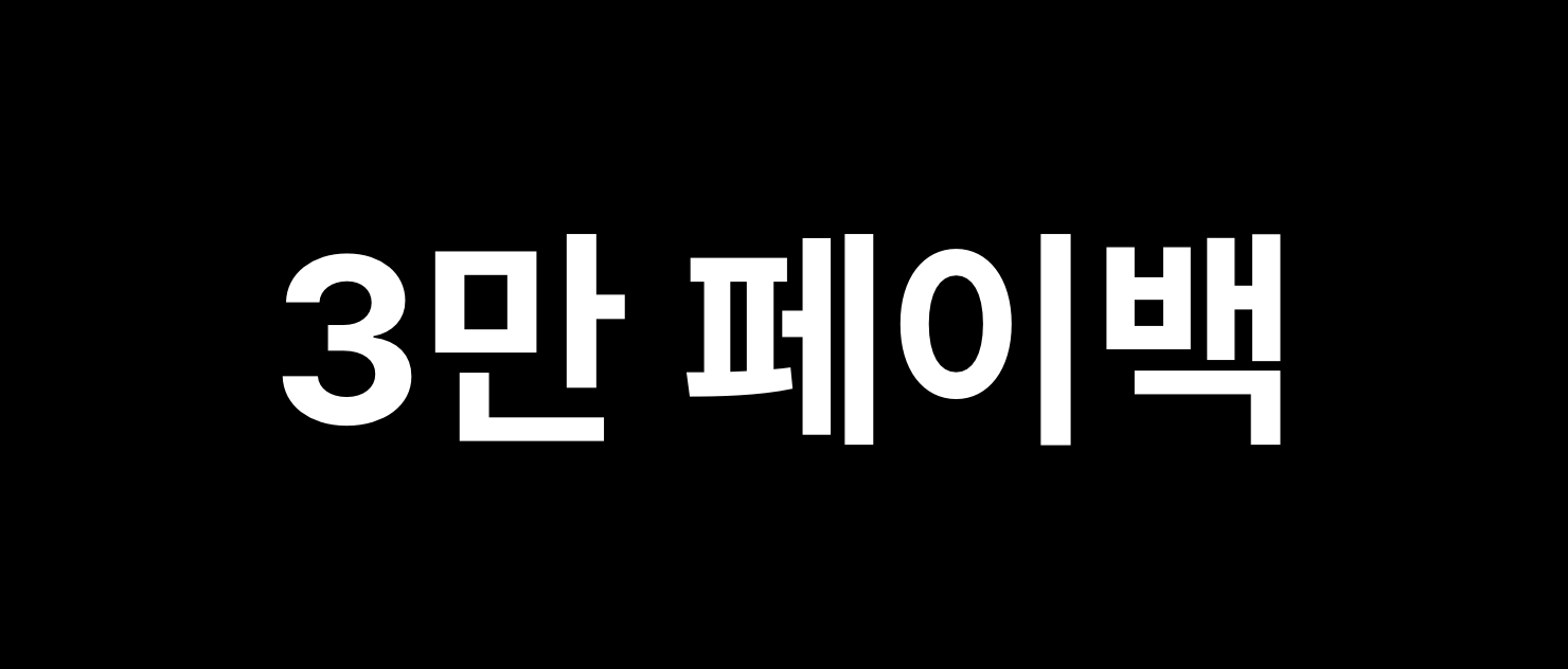 썸네일 좌측하단 아이콘