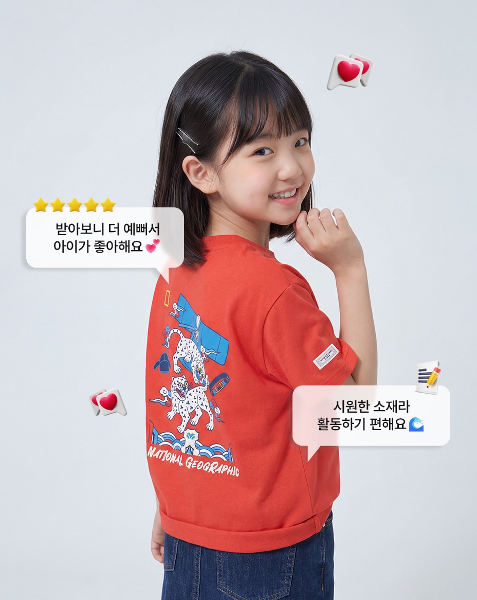 리뷰 배너_키즈