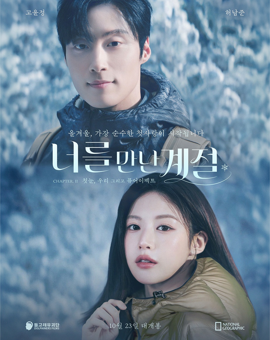 26FW 퓨어이펙트 메인영상