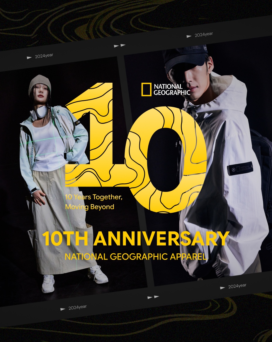 10주년2